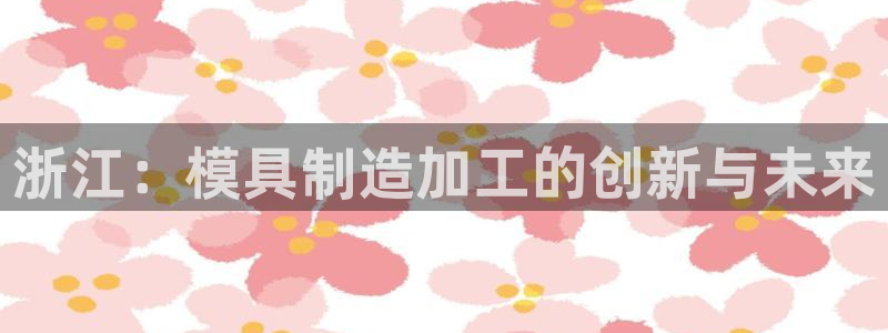 乐发x这个平台靠谱吗