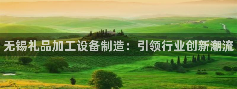 类似乐发传媒的平台