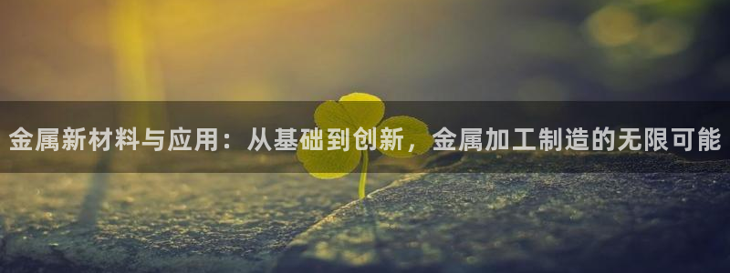乐发彩票平台官网