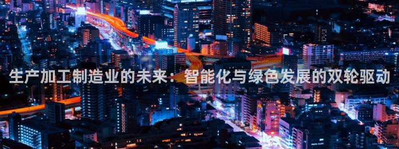 乐发平台注册流程图片
