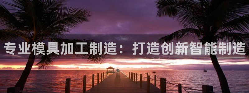 宾果彩票平台乐发