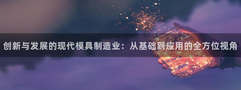 澳门乐发开户游戏平台