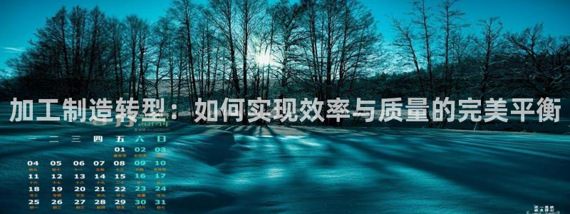乐发平台彩票怎么样