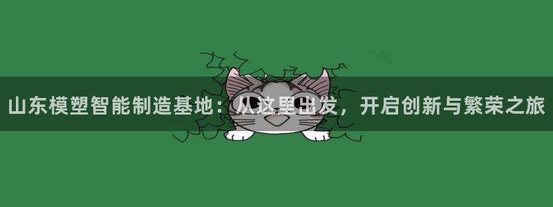 乐发平台注册下载安装