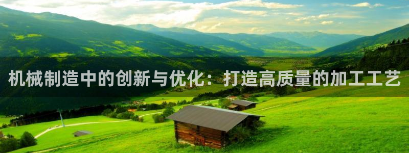乐发彩票平台官网