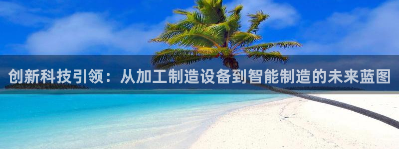 乐发是大平台吗