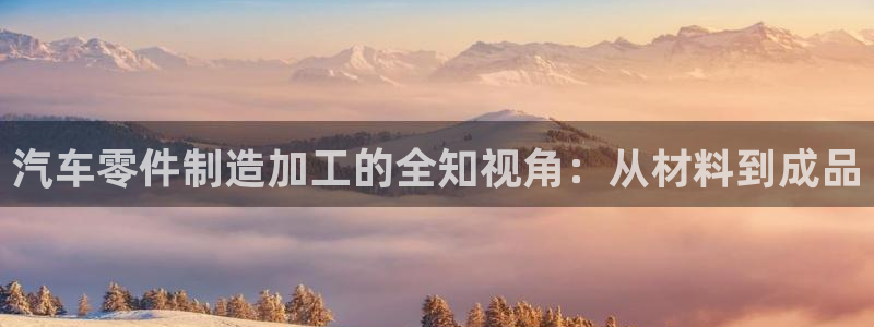 乐豪发官方娱乐平台