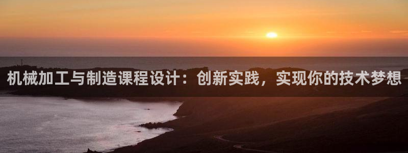 乐发体育平台官网首页