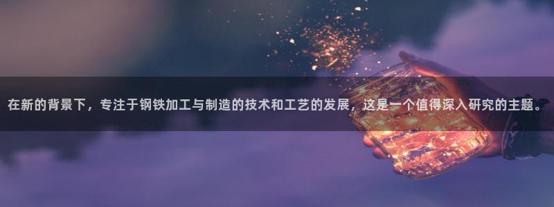 发乐发彩票平台注册