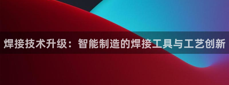 乐发登录平台