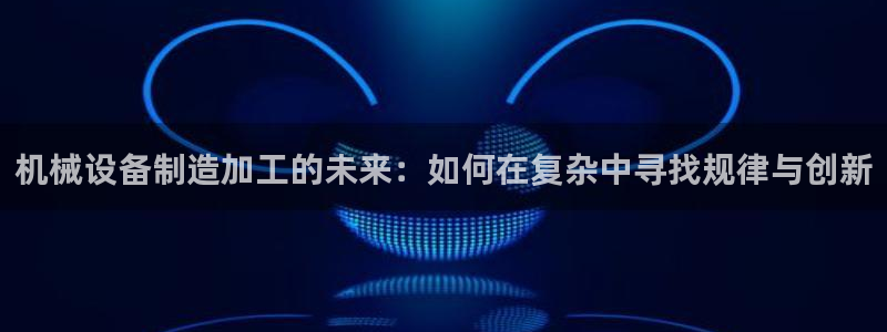 乐发彩票平台网址是什么
