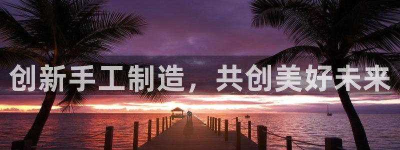 乐发快三彩票平台