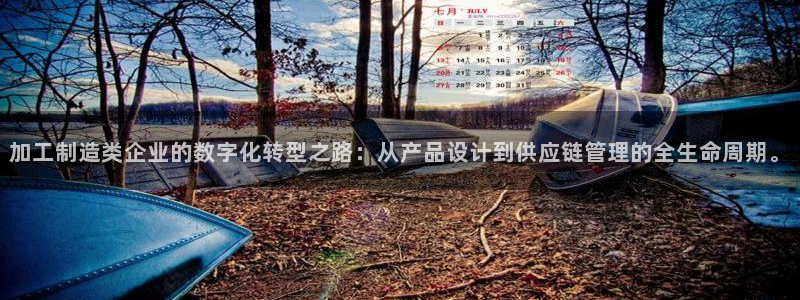 乐发平台