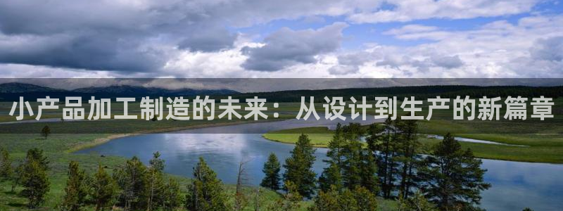 乐发i平台下载