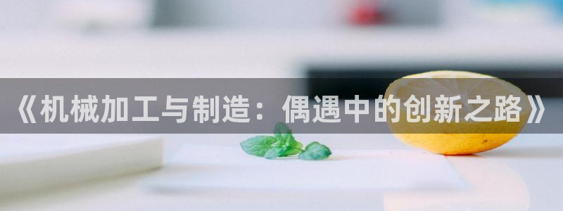 乐发平台注册