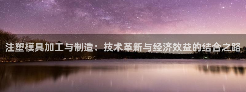 乐发平台注册流程
