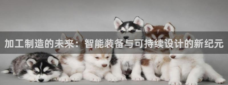 分期乐发政务短信平台