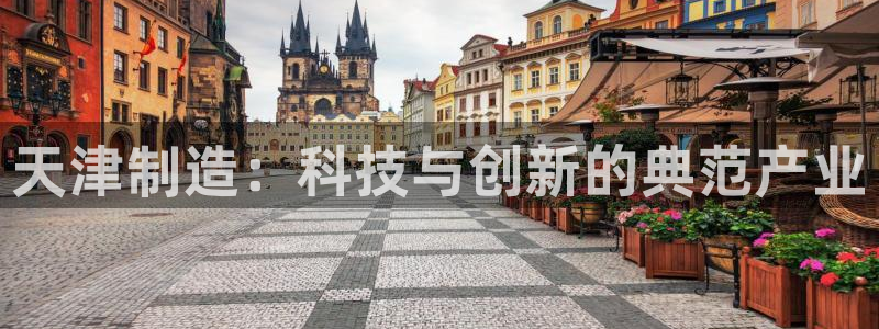 乐发彩票最新平台官网