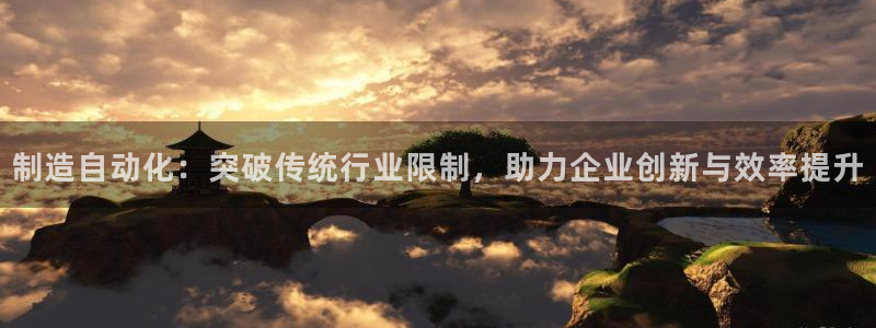 乐发国际娱乐平台