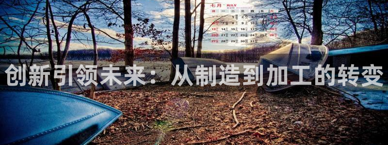 u乐娱乐平台发