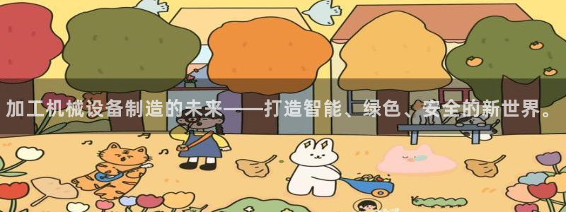 乐发彩票网平台带人玩的