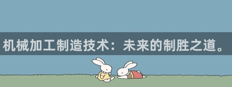 乐发ll 中彩平台