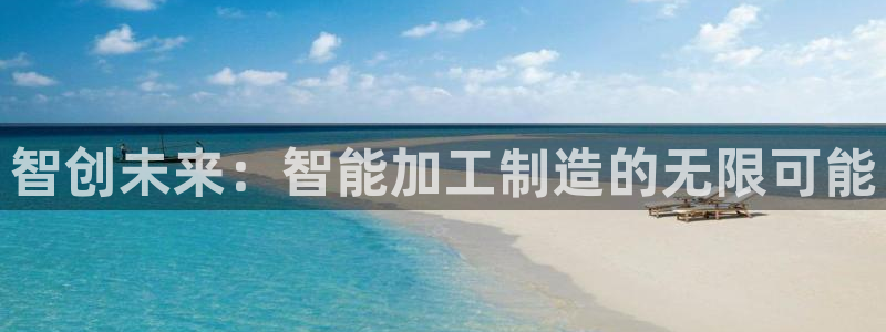 澳门乐发开户游戏平台