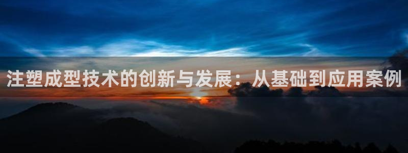 乐发平台注册流程