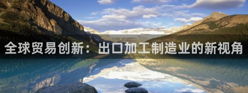 乐发平台怎么样