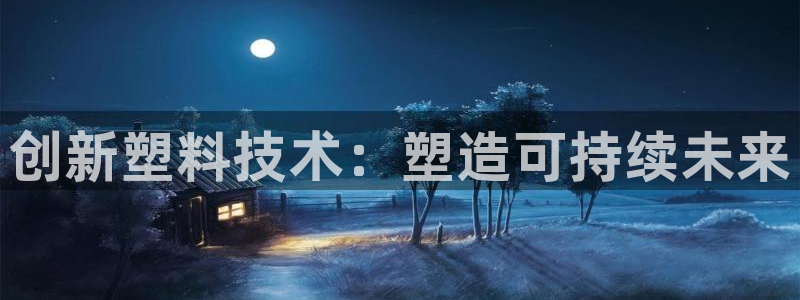 乐发体育平台官网下载