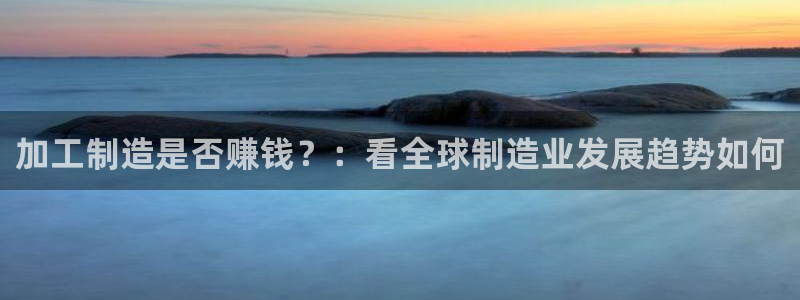 百乐发娱乐平台