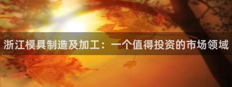 乐发平台靠谱吗