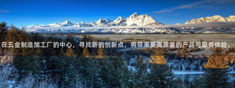 必乐2平台指尖发