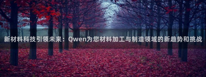 乐发平台app下载安装