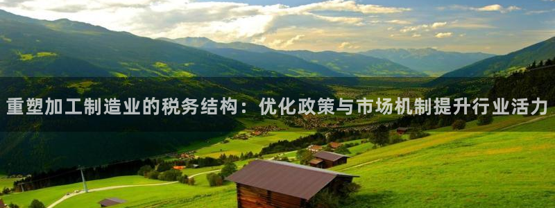 乐发彩票最新平台app
