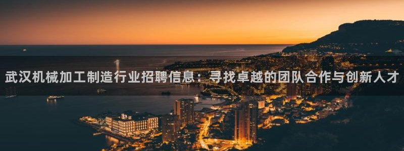 乐发viii平台 首页