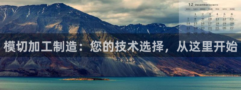 乐发平台注册流程