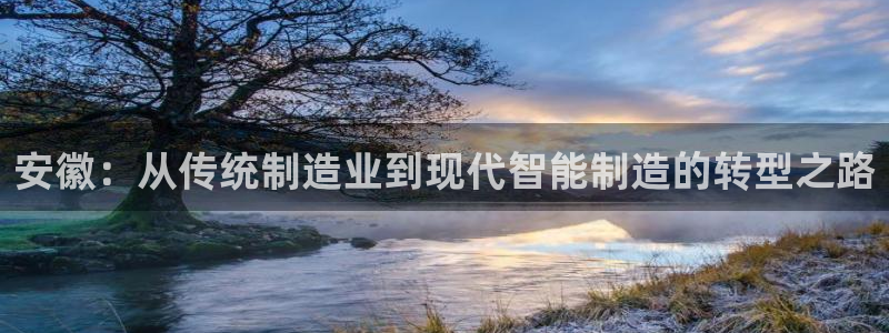 必乐2平台指尖发