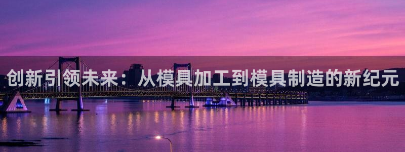 乐发平台app下载安装