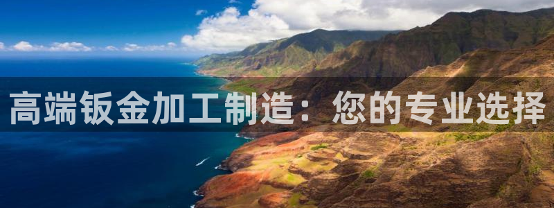 乐发平台手机版下载