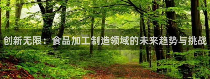 乐发体育平台官网登录