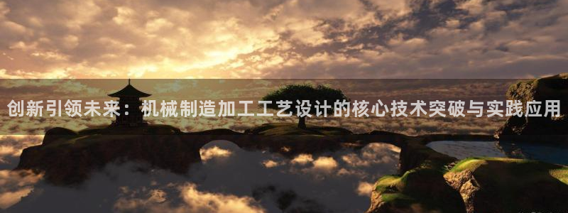 乐发体育平台官网