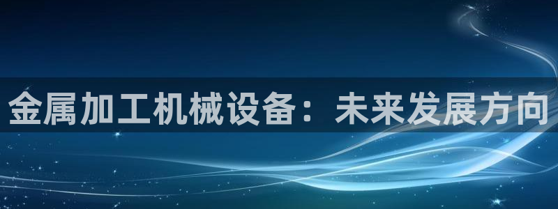 乐发平台注册资金多少