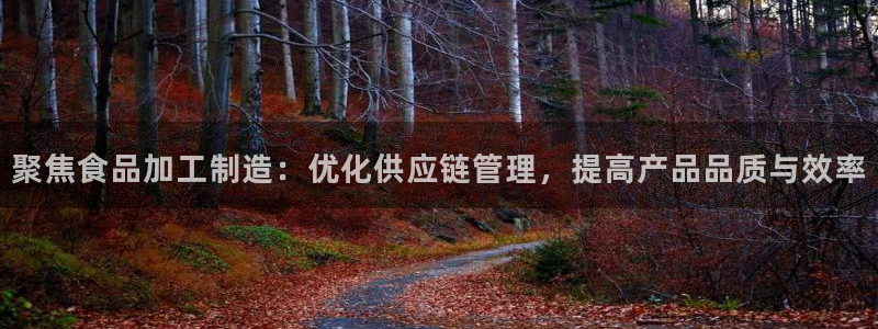 乐发是大平台吗是正品吗