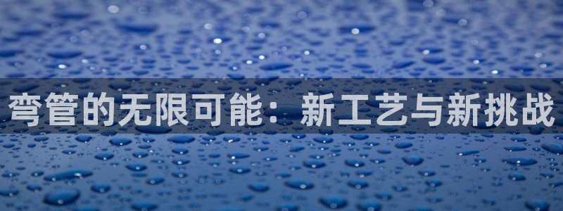 乐发彩票平台正规吗