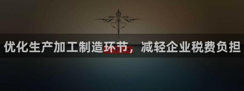乐发平台下载安装最新版