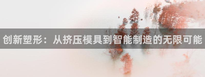 乐发平台app下载安装