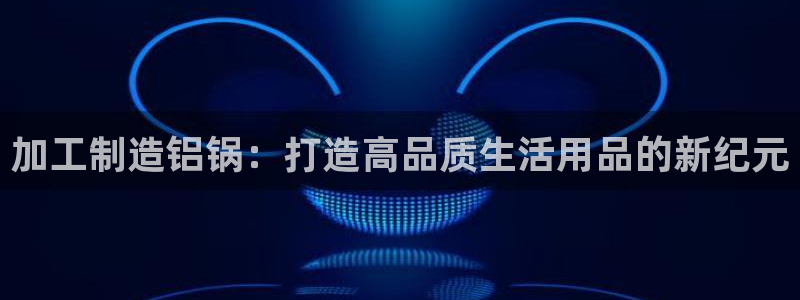 乐发平台网址多少