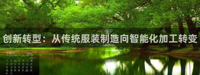 乐发平台杀猪盘