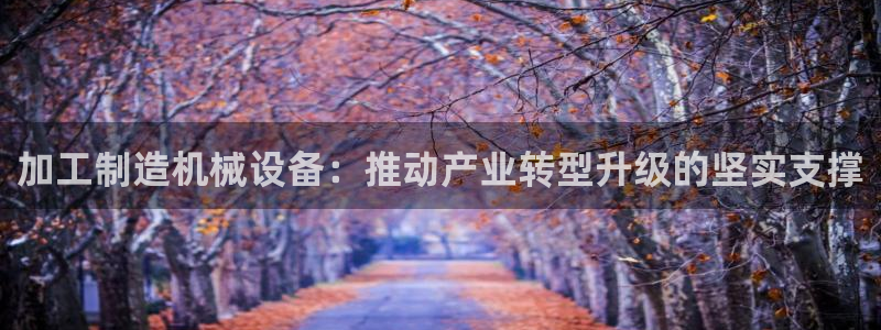 乐发彩票平台存在多久了